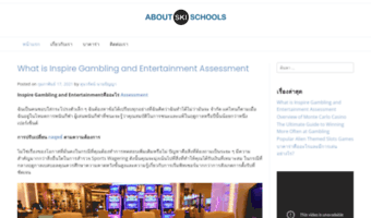 aboutskischools.com