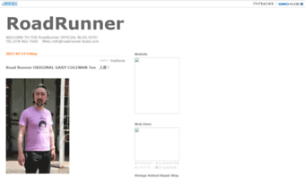 blog.roadrunner-kobe.com