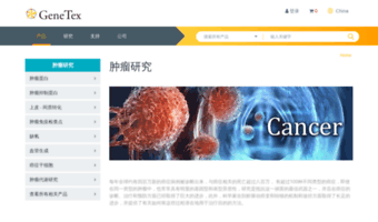 cancer-china.net