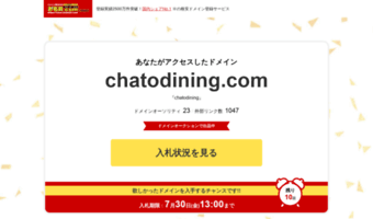chatodining.com