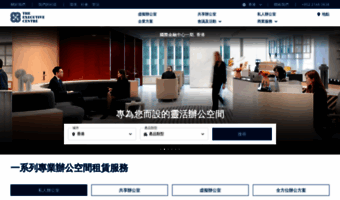 executivecentre.com.hk