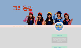 fy-crayonpop.tumblr.com