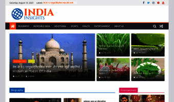 indiainsights.in