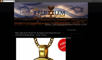 jerusalem-gifts.blogspot.co.il