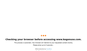 kogonuso.com