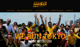 namban.org