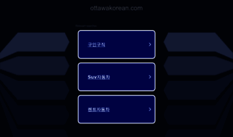 ottawakorean.com
