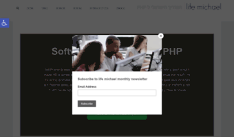 phpbook.co.il