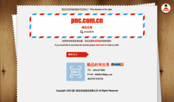 pnc.com.cn