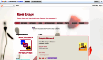 roomescapevideo.blogspot.fr
