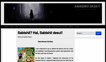 sabishiidesu.com