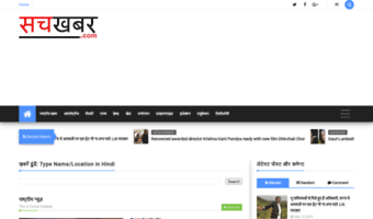 sachkhabar.com