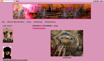 shiratdevorah.blogspot.com
