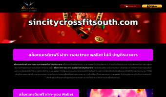 sincitycrossfitsouth.com