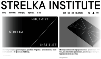 strelka.com
