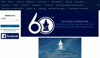 thaihotels.org