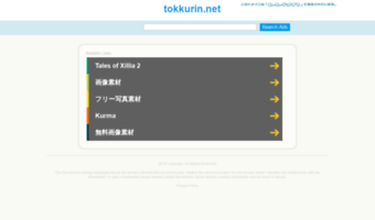 tokkurin.net