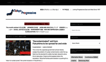 tokyoprogressive.org