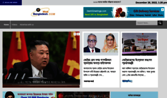 webbangladesh.com