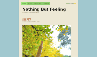 zhan.us