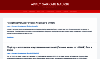 applysarkarinaukri.com