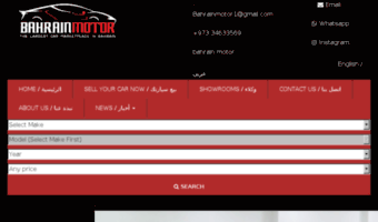 bahrainmotor.com