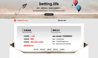 betting.life