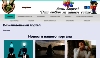 blog-news24.ru