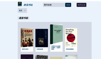 book.coffeedeals.club