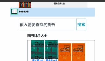 book.xinchengonline.com