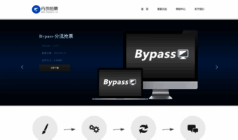 bypass.net