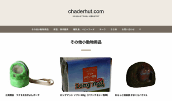 chaderhut.com