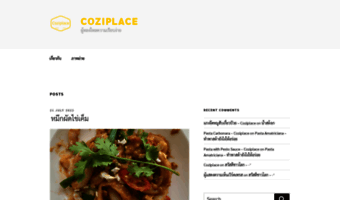 coziplace.com