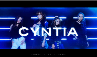 cyntia.jp