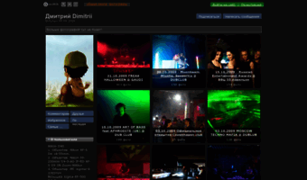 dimitrii-hc.gallery.ru