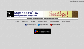 engineerkoghar.blogspot.com