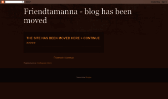 friendtamanna.blogspot.com