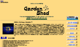 gardenshedcd.com