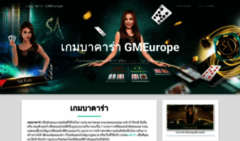 gmeurope.info