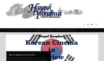 hangukyeonghwa.wordpress.com