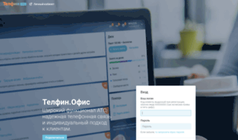 hosted.telphin.ru