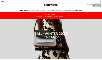 jp.forzieri.com