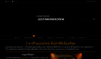 justinbiebercrew.com