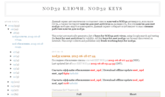 keys-nod.blogspot.com
