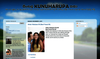 kunuharupa.blogspot.com