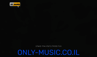 only-music.co.il