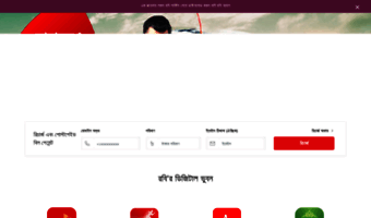 prepaidbill.robi.com.bd