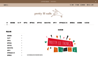pretty-lil-things.com