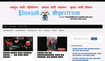 punjab-spectrum.com