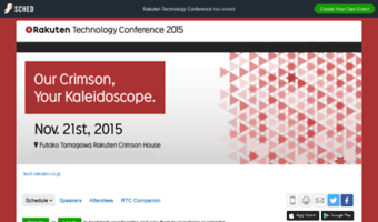 rakutentechnologyconference2015.sched.org